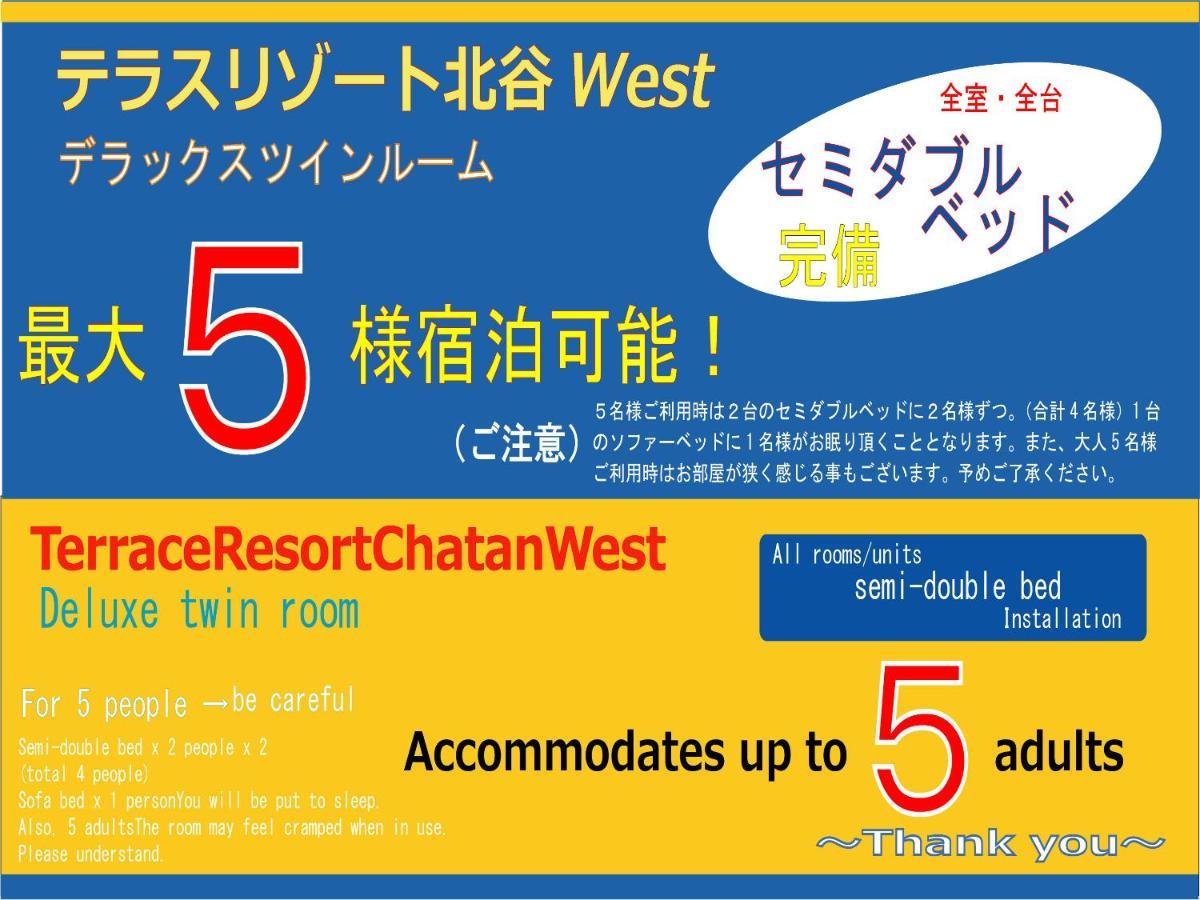 Terrace Resort Chatan West Extérieur photo
